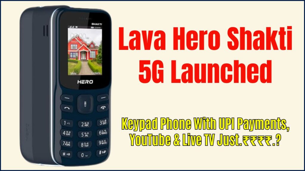 Lava Hero Shakti 5G Launched