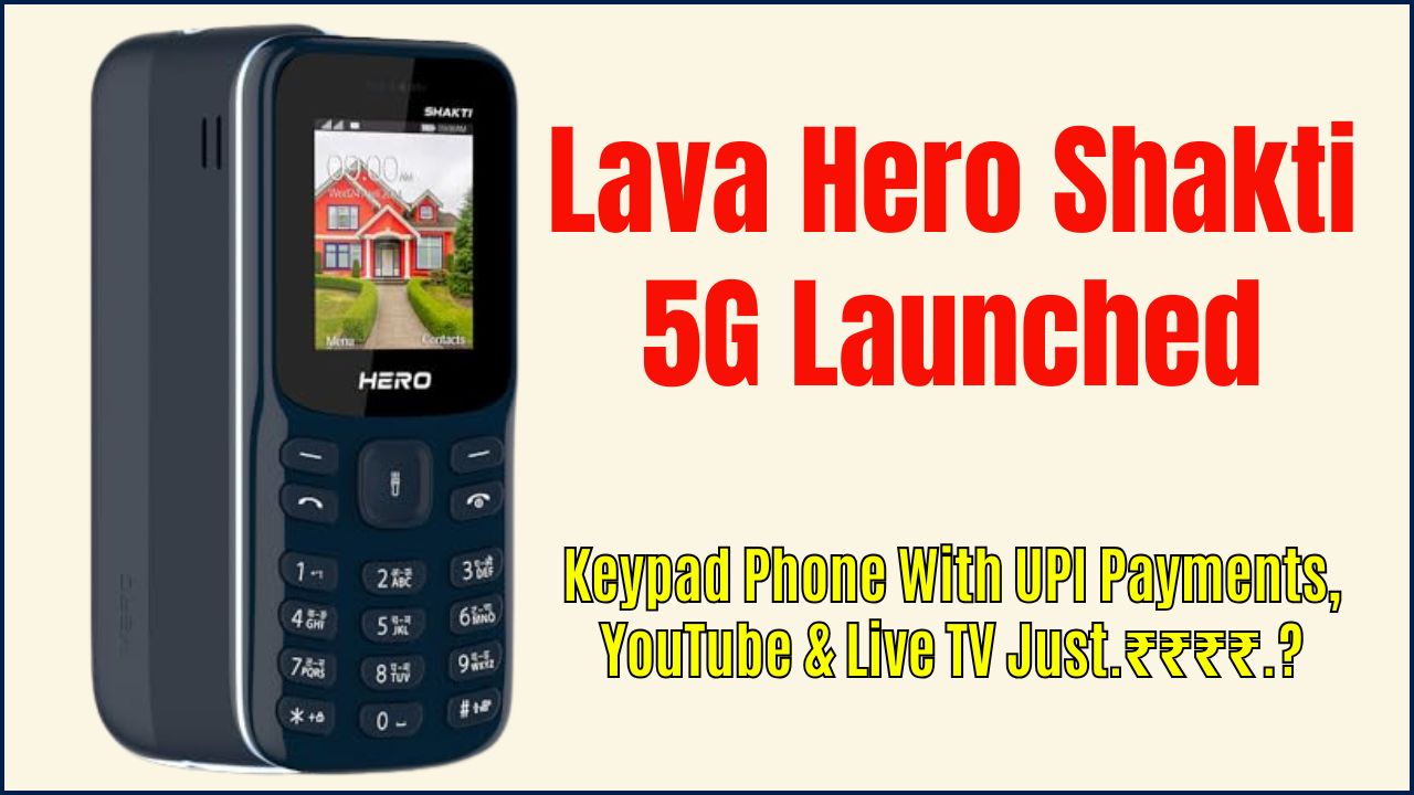 Lava Hero Shakti 5G Launched