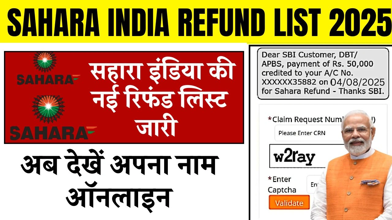 Sahara India Refund List 2025