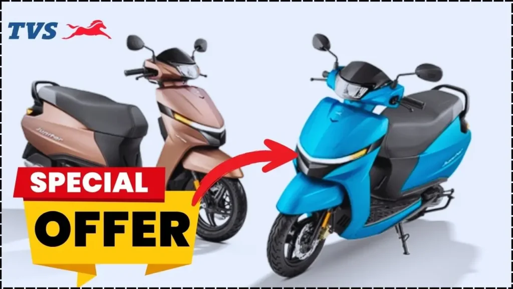 TVS Jupiter 110 2025