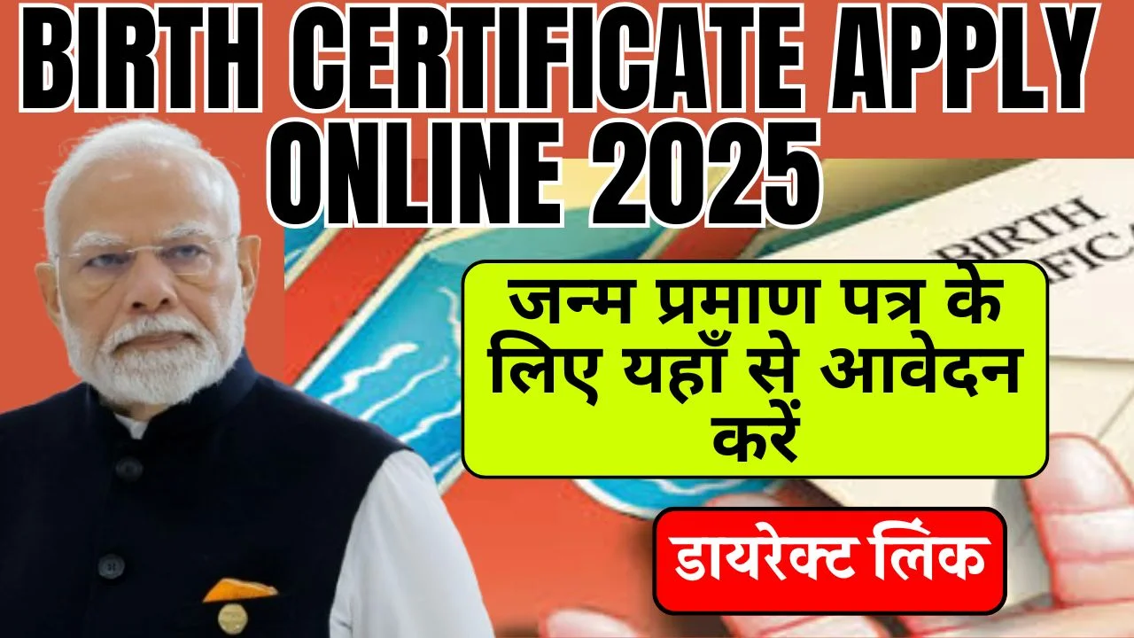 birth-certificate-apply-online-2025